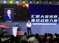 OTT市场需求驱动行业发展，酷开网络家庭场景升华大屏营销价值