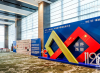 2020中国数字营销发展大会圆满落幕，暨第十二届虎啸奖征赛全面开启，欢迎来撩！1