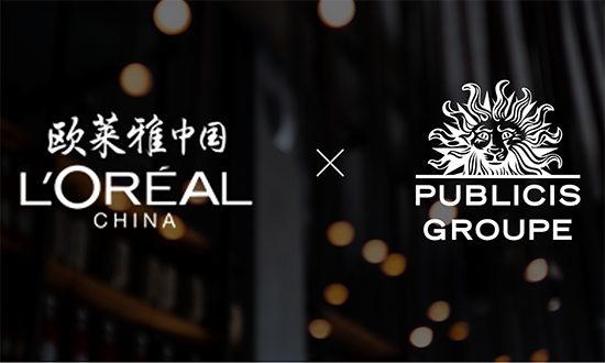 2020年度最大比稿揭晓 阳狮集团赢得欧莱雅中国媒介业务