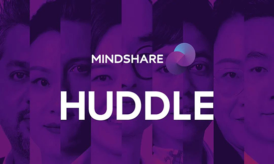 传立中国举办年度Huddle盛会:解锁行业增长新契机