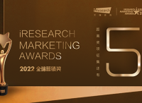 倒计时5天，2022金瑞营销奖申报进行时