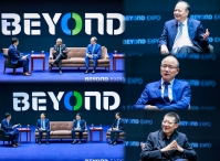 亚洲科技盛会新标杆，BEYOND Expo 2024科技狂欢璀璨落幕