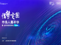 【市场人嘉年华】我们给市场人打造了一个节日