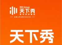 创新驱动营销变革，天下秀2024上半年财报发布