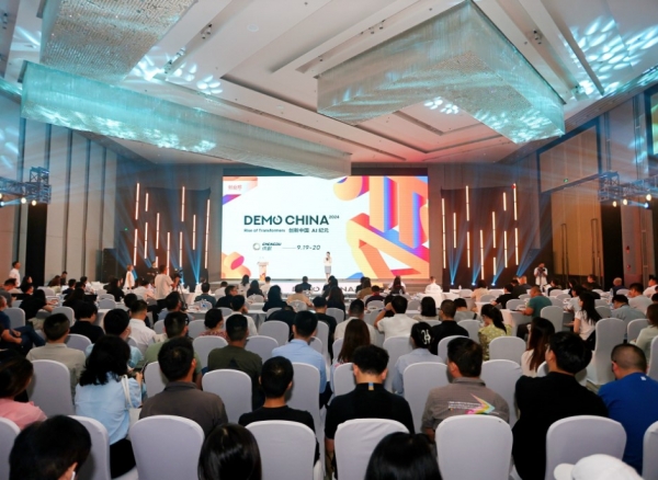 102家早期科技企业，200+投资人齐聚成都，2024DEMO CHINA大会举办