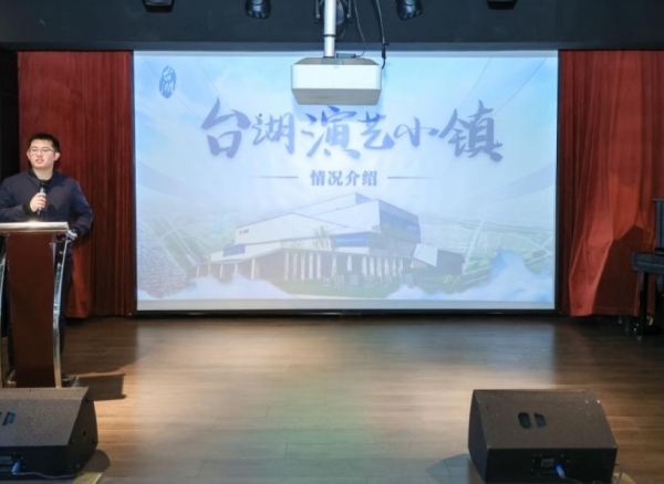 探索数据基础制度先行区新机遇，Talk@Taihu台湖见面会·上海站成功举办