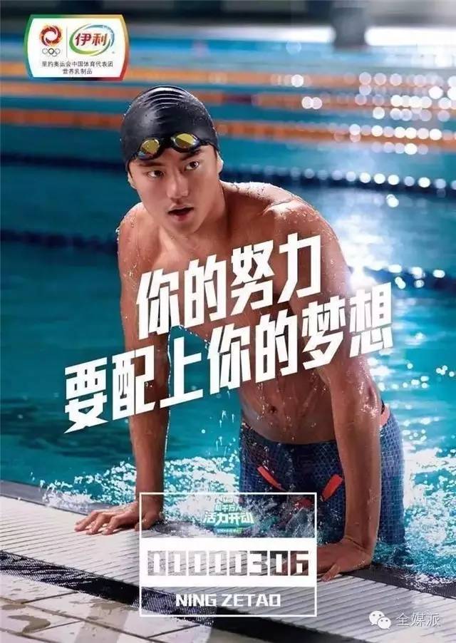 奥运后秒变千万 IP？浑身是戏的体育爱豆藏着多少 IP 价值？
