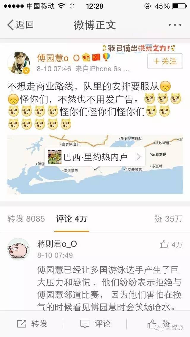 奥运后秒变千万 IP？浑身是戏的体育爱豆藏着多少 IP 价值？