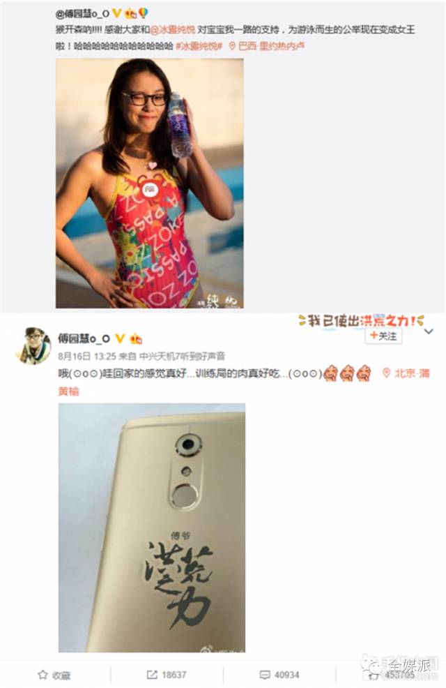 奥运后秒变千万 IP？浑身是戏的体育爱豆藏着多少 IP 价值？
