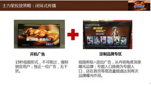 2016中国广告长城奖?广告主奖年度营销传播案例：一汽丰田卡罗拉