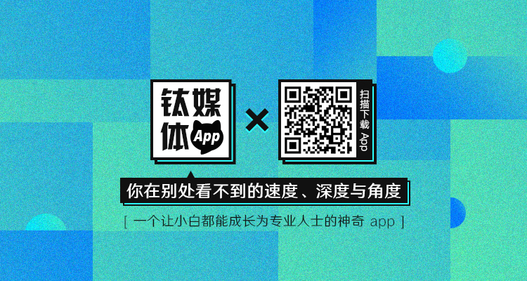 同是靠广告“掘金”，微信和 Facebook相比差在哪？        