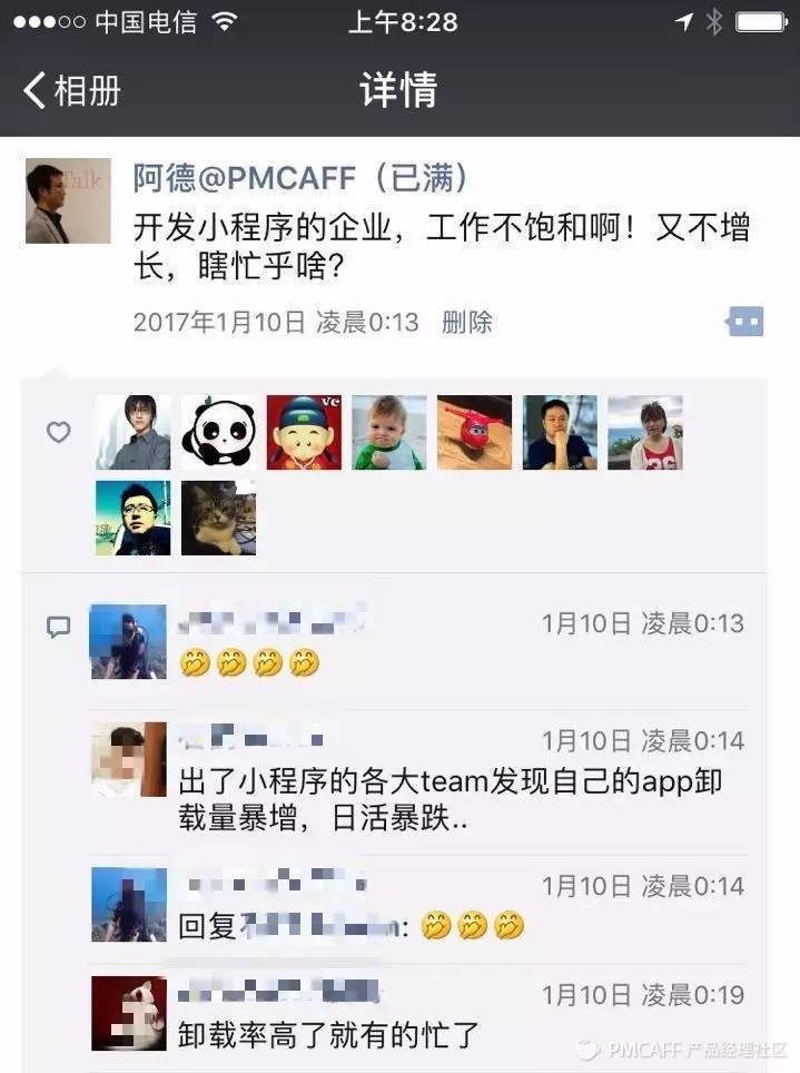 不玩小程序了，罗胖带着千万用户跑了        