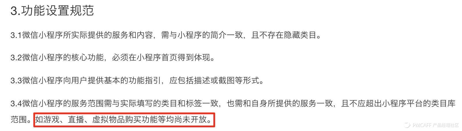 不玩小程序了，罗胖带着千万用户跑了        