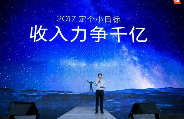 【壁上观】华为年出货1.4亿台，小米害怕了？