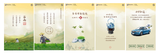 传统文化X 时代，营销制胜攻心计1