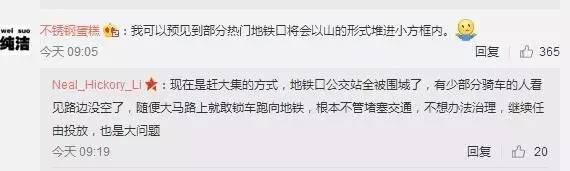 摩拜ofo都说自己份额超过50%，到底谁是老大？