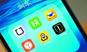便捷、便宜，使用网约车最美好的时代已经过去了。