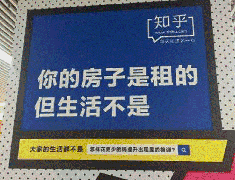 品牌「大字报」越来越流行，背后透露出广告品宣的10条新军规