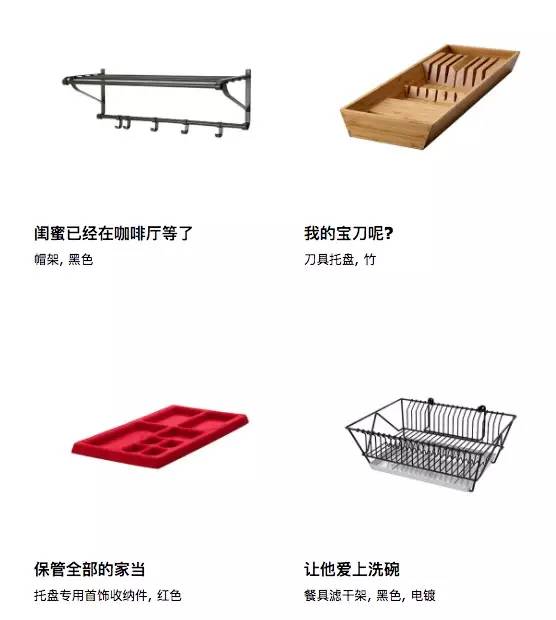 宜家开了个“时间零售店”，卖的却是亲密关系