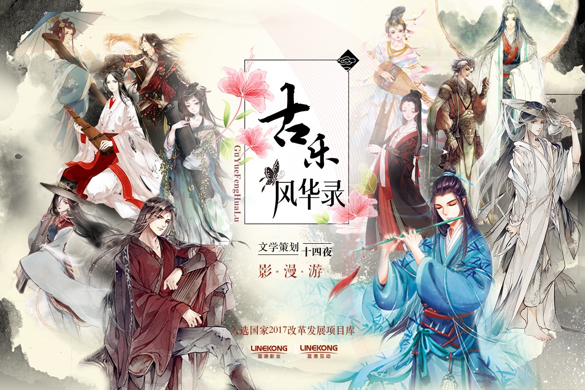 【观点】有钱有流量的互联网公司，为何频频在电影圈折戟？        
