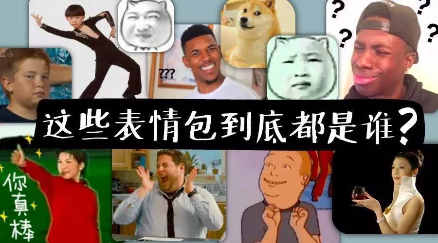 95后的消费观：表情包、虚拟偶像、二次元
