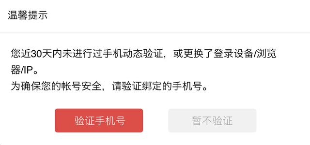 今日头条的这4个小改变，对内容创业者意味着什么？        