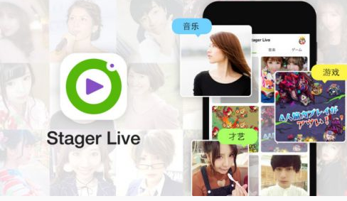插图：Stager Live产品图