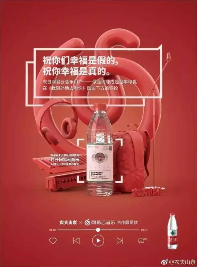 为什么网易、喜茶总是刷屏？那些病毒式传播背后原来都有这些规律