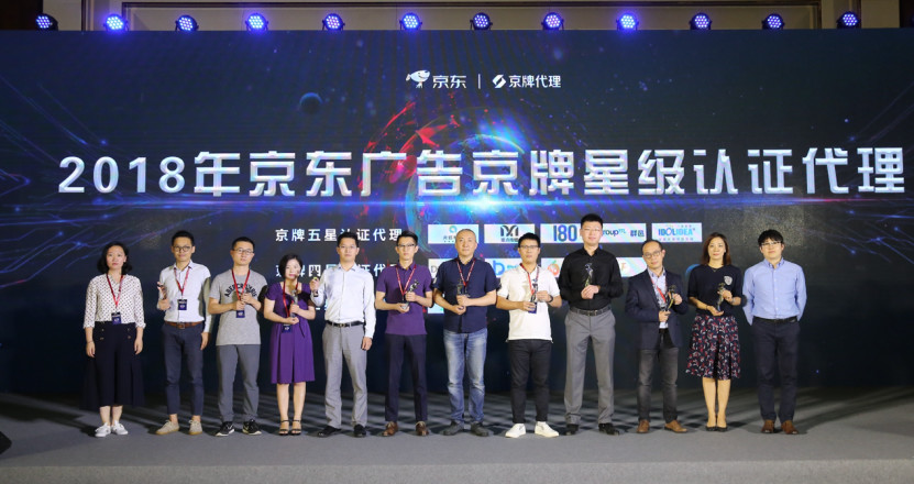 京牌聚力赋能品效，品牌携手代理共赢无界营销