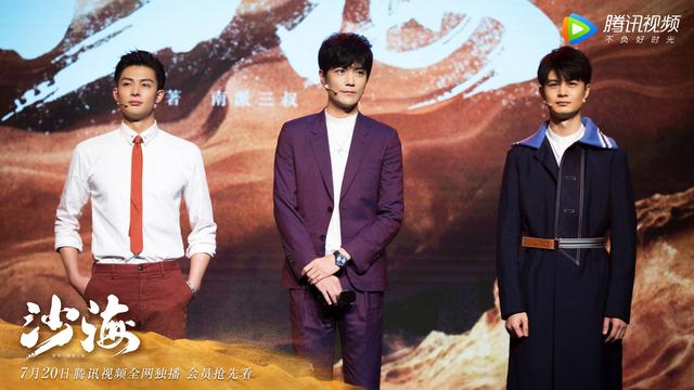 吴磊秦昊出席《沙海》发布会 曝“黎簇吴邪”神秘关系